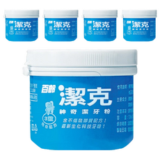 Smiling 百齡 潔克神奇潔牙粉 含不傷琺瑯質配方 最新生化科技牙粉, 130g, 5罐