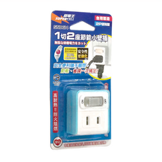 SUPERCELL 超電王 1切2座小壁插, 壁插 白色, 20個, 47.3mm