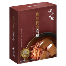 老媽拌麵 麻辣鴨血寬粉, 三種辣椒特製湯頭, 70年台灣老廠純寬粉, 香辣Q彈, SGS檢定, 540g, 1盒