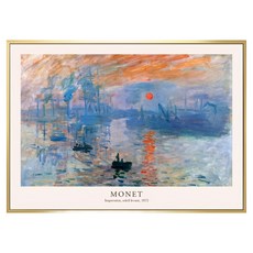 菠蘿選畫所 莫內 印象・日出 AVAR3427G, 金色