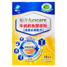 funcare 船井生醫 牛奶鈣魚膠原粉 成長水解配方, 6.6g, 15包, 1盒