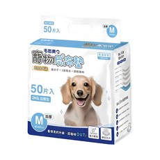 毛乾爽 寵物尿布墊, 加厚款, 強力瞬吸, 防漏鎖水, 快速導流, M(60 x 45cm), 50片, 1袋