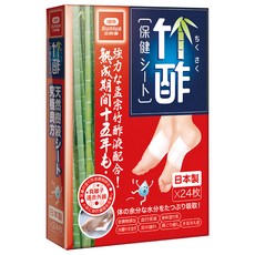 Sunlus 三樂事 日本正宗竹酢保健貼布, 24片, 舒緩疲勞，促進循環, 1盒
