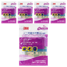 3M 人工皮 10*10cm 厚 1.1mm 紫, 5包