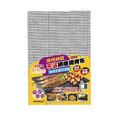 點秋香 不沾燒烤布, 雙面可用, 可重複使用, 可裁切, 清洗容易, 百分之百不沾黏, 43 x 29cm, 1個