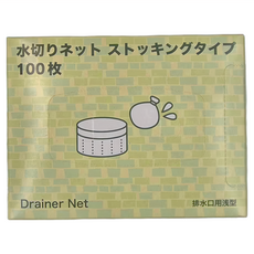 今村紙工束口排水口濾網 細緻網布排水口過濾 尺寸15x14cm/伸長24x32cm, 100個, 1盒