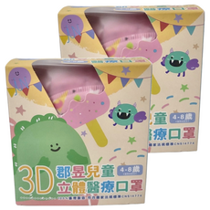 JUN 郡昱 兒童立體醫療口罩, 彩虹小馬, 30片, 2盒