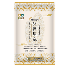 樂米穀場 台東池上沐月星空米, 1.5kg, 1包, CNS 一等