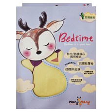 Mang Mang 小鹿蔓蔓 Bedtime 嬰兒包巾 包巾/防踢背心兩用模式 竹纖維版