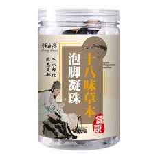強身源 18味草本泡腳凝珠, 30入, 1罐, 240g
