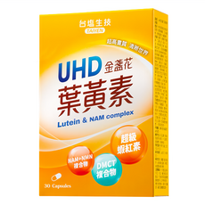 TAIYEN 台塩生技 UHD金盞花葉黃素膠囊, 30顆, 582mg, 1盒
