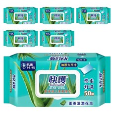 快護 蘆薈潤膚加厚保濕潔膚濕紙巾, 6包, 50張