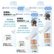 SavDerm 舒膚貼 疤痕貼片 未滅菌, 1片, 3盒