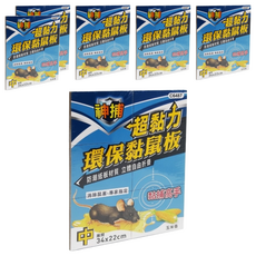 神捕 黏鼠板 中 環保材質 玉米香味誘引, 1入, 6個