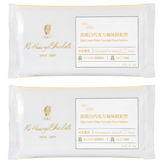 H&C 正慧食品 正香軒 高級白巧克力風味鈕扣型，適用於麵包、蛋糕和餅乾, 1kg, 2包