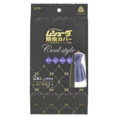 ST 雞仔牌 防蟲防塵衣物套 洋裝用 個性黑, 2個裝, 1包