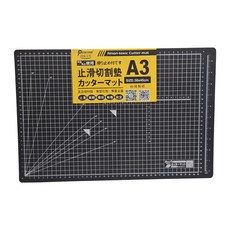 Pencom 尚禹文具 止滑雙面切割墊 DC-A3, 黑色 + 綠色