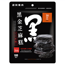 HUTONG 胡同 元氣黑金芝麻糕, 100g, 1包