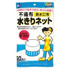 環保濾水網袋，細微殘渣一絲不漏，抑制雜菌消除臭味, 50個, 1組