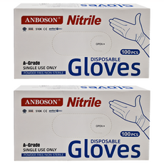 ANBOSON NBR丁腈手套 100入, 紫色, M, 2盒
