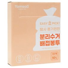 Tamsaa 抽取式立體垃圾袋 100個 50L 1盒