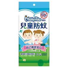 MamyPoko 滿意寶寶 兒童防蚊濕巾外出包 20張, 1包, 白色