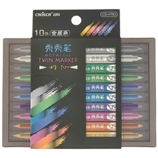 CHoSCH 超时 秀秀筆套裝 金屬色雙頭馬克筆, 10色, 1盒