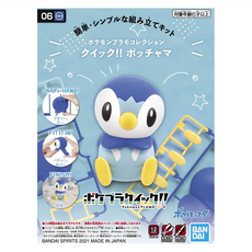 BANDAI 精靈寶可夢 神奇寶貝 Pokemon PLAMO 快組系列 006 波加曼 組裝模型 Set, 1盒