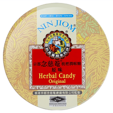 NIN JIOM 京都念慈菴 枇杷潤喉糖, 160g, 1盒
