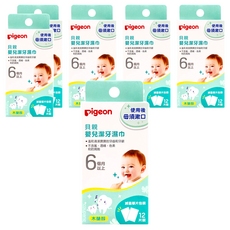 pigeon 貝親 嬰兒潔牙濕巾 12張, 6盒