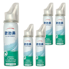 歐治鼻 海水鼻用噴霧器 50ml, 5瓶