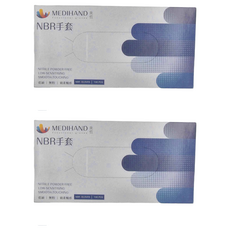 MEDIHAND 美恆 NBR 手套 100個 丁腈合成橡膠 低敏/無粉 觸控操作, 深藍色, M, 2盒