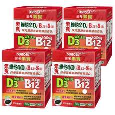 SENTOSA 三多 素寶 素食維他命D3+B12+S硫 800IU 維生素D 1000ug 維生素B12 膜衣錠 純素, 30錠, 0.5g, 4盒