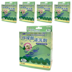 YENSUN 元山 開飲機專用清洗劑 超微粒檸檬酸清洗劑, 300g, 5盒