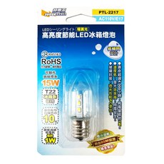 SUPERCELL 超電王 高亮度節能LED冰箱燈泡 PTL-2217 AC110V/E17, 暖黃光, 1個