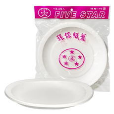 百貨King 五星環保紙盤/免洗盤/圓盤 9吋, 6個, 5包