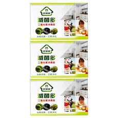 好神奇 滅菌多 二氧化氯消毒錠, 10錠/盒, 1000ml, 3盒