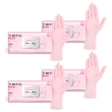 qitu 丁腈手套 Set 50個, S(29.5 cm), 粉色, 4盒