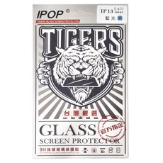 IPOP 滿版亮面藍光9H鋼化玻璃保護貼, iPhone 13 Mini, 1個