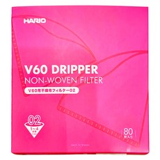 HARIO 好璃奧 V60不織布錐形濾紙 #02, 80張, 1盒