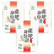 天生好米 產地身份證 CNS一等 2.2kg x 3包