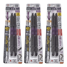 AnEX 安耐適 ABRS 黑龍靱 slim 起子頭 110mmx2支裝, 6支