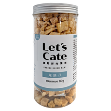 Let's Cate 凱勒 毛孩鮮肉凍乾 2個月以上犬貓適用, 鬼頭刀, 80g, 1罐