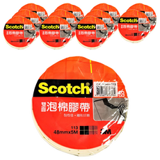 3M Scotch 雙面泡棉膠帶 #113, 黏性佳，離形好撕, 48mmx5M, 12個
