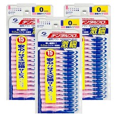 DENTALPRO I型齒間刷 0號 4S, 0.6mm, 15支, 3組