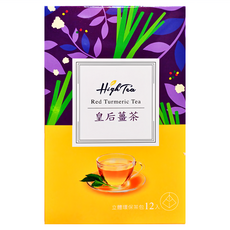 High Tea 伂橙 皇后薑茶 Set 台灣在地紅薑黃 老薑 泰國檸檬草 無咖啡因, 2g, 12入, 1盒