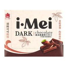 義美 濃醇黑巧克力 10盒, 400g, 1組