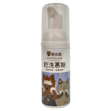 黃金盾 寵物潔顏乾洗慕斯, 粉刺淚痕 全臉適用, 50ml, 1瓶
