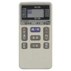 Dr.AV 聖岡科技 北極熊 日立專用 冷氣遙控器 12 x 6 x 厚2cm, 1支