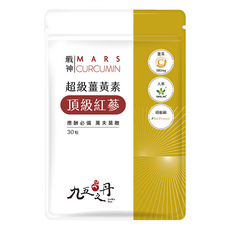 九五之丹 超級薑黃素 + 頂級紅蔘 Set 含薑黃380mg 紅蔘 BioPerine® 胡椒鹼, 30顆, 1包